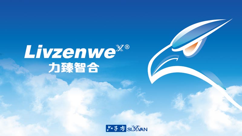 力臻智合计算平台